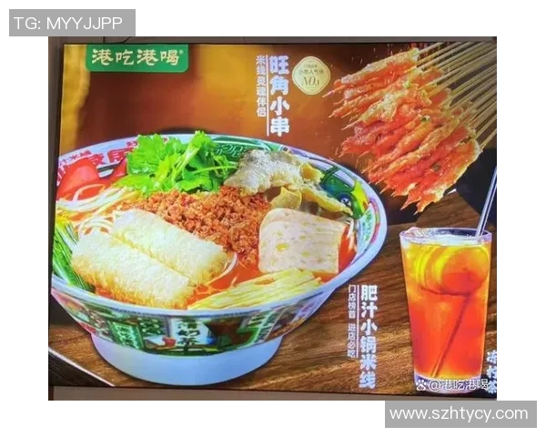 特色美食加盟助力创业者开辟新市场实现财富梦想